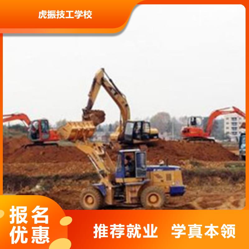 挖掘机培训全程实操