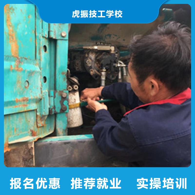 学装载机铲车叉车学费多少钱视频-学装载机铲车叉车学费多少钱-虎振技工学校(柳州市分公司)服务区域鱼峰|柳江|钦州|北海|南宁|崇左