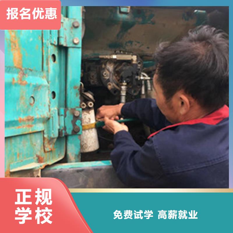 能学挖掘机挖铙机的技校|学钩机驾驶培训哪家专业