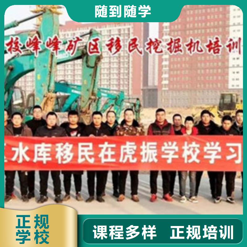 学装载机铲车叉车学费多少钱视频-大兴|通州|延庆|门头沟虎振学装载机铲车叉车学费多少钱_ 虎振技工学校(北京市分公司)