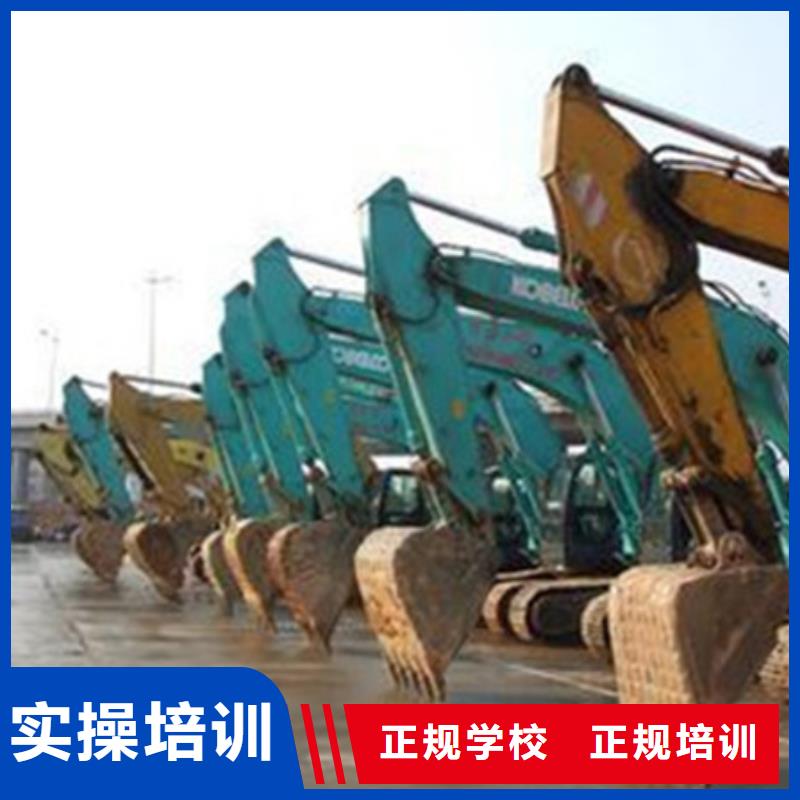 挖掘机培训老师专业