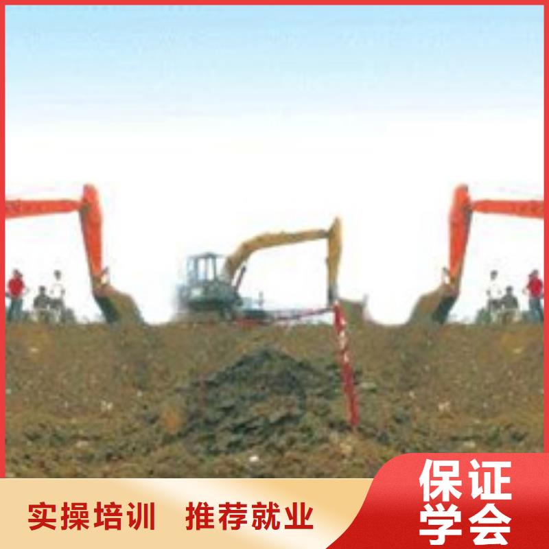  挖掘机培训全程实操