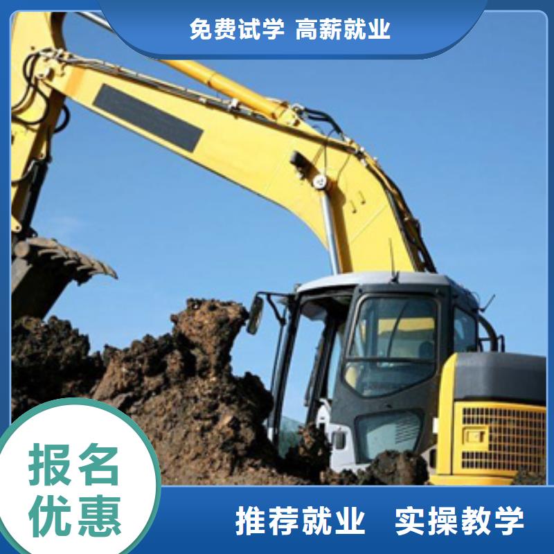 附件的挖掘机挖沟机学校|挖掘机挖土机学校排行榜|