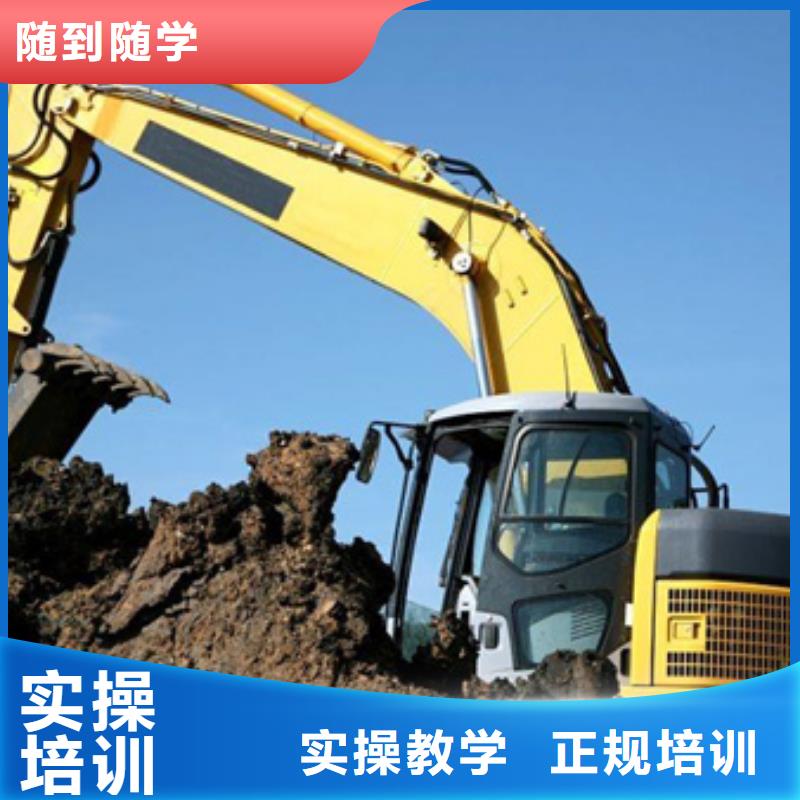 专业学挖掘机钩机的技校|挖掘机培训技校都有哪些