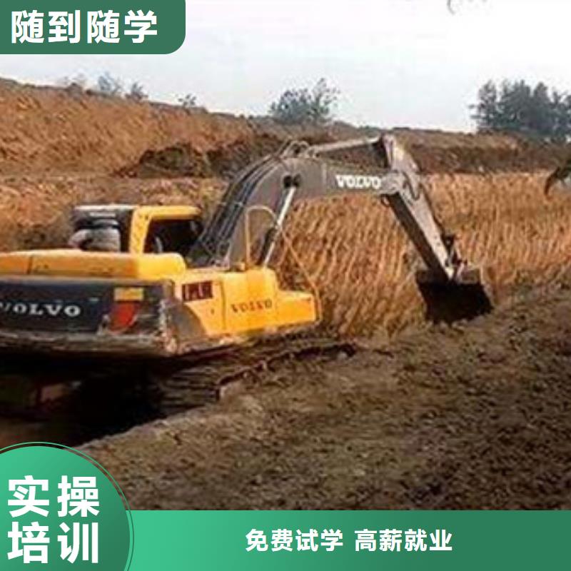 挖掘机培训学真技术