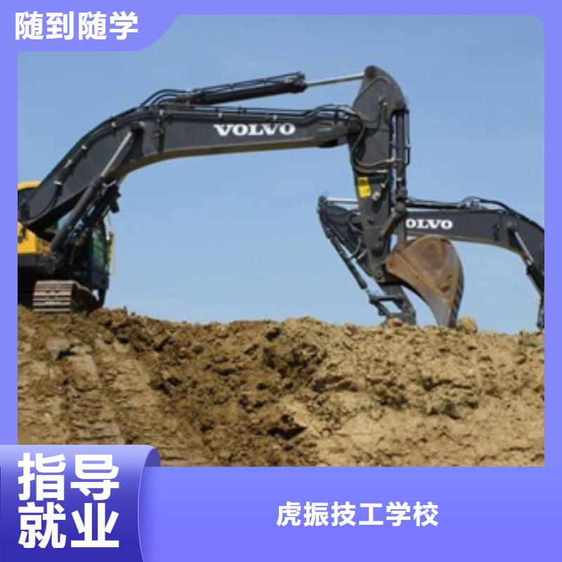 挖掘机培训_哪个学校能学厨师烹饪正规学校