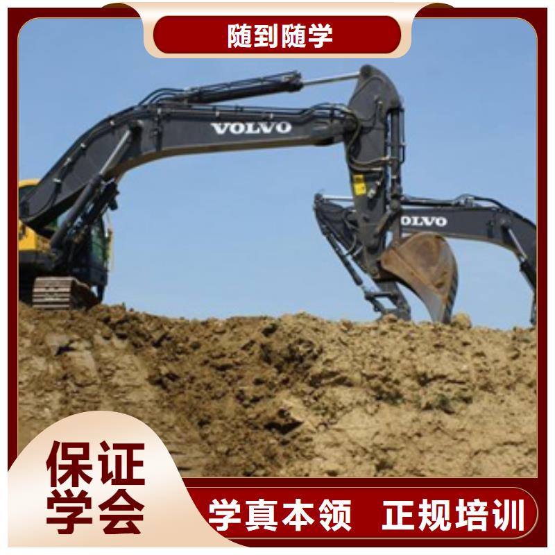  挖掘机培训就业