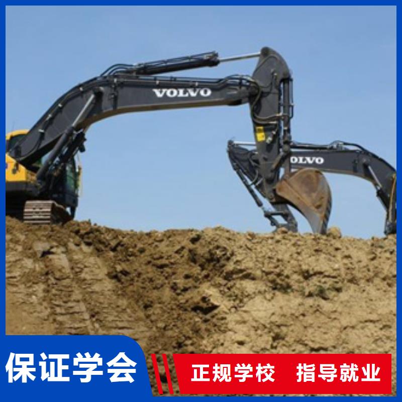 挖掘机培训正规学校