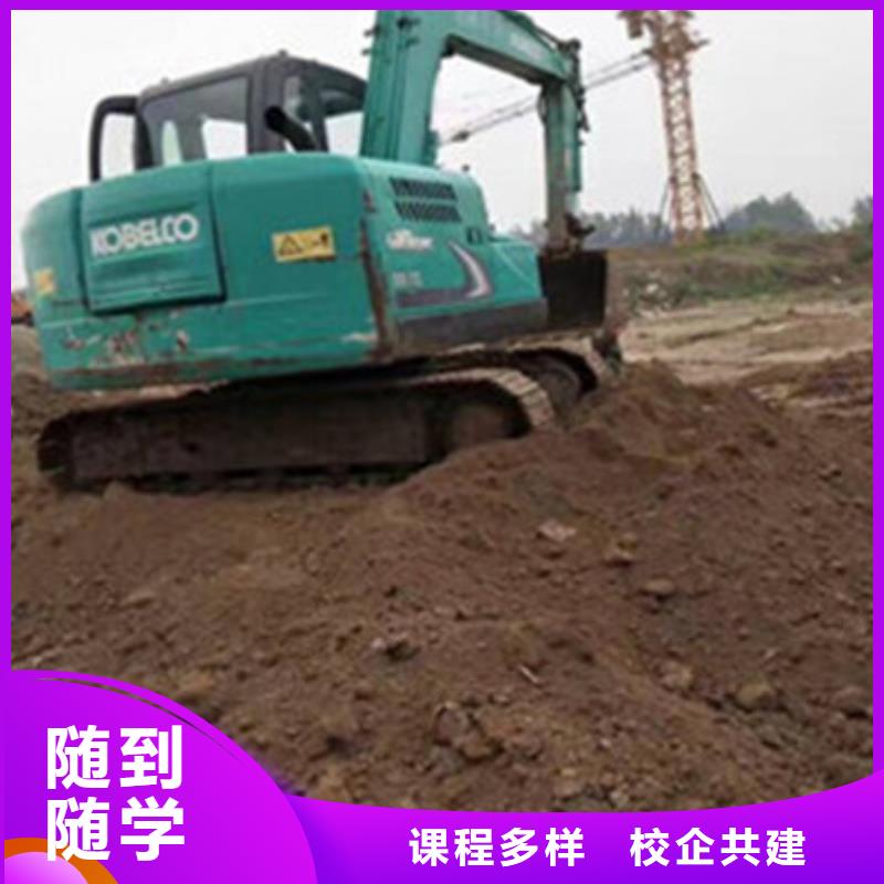 挖掘机培训老师专业