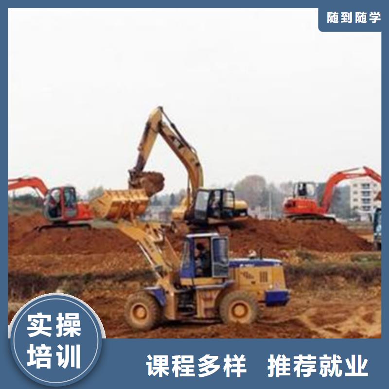 挖掘机培训理论+实操