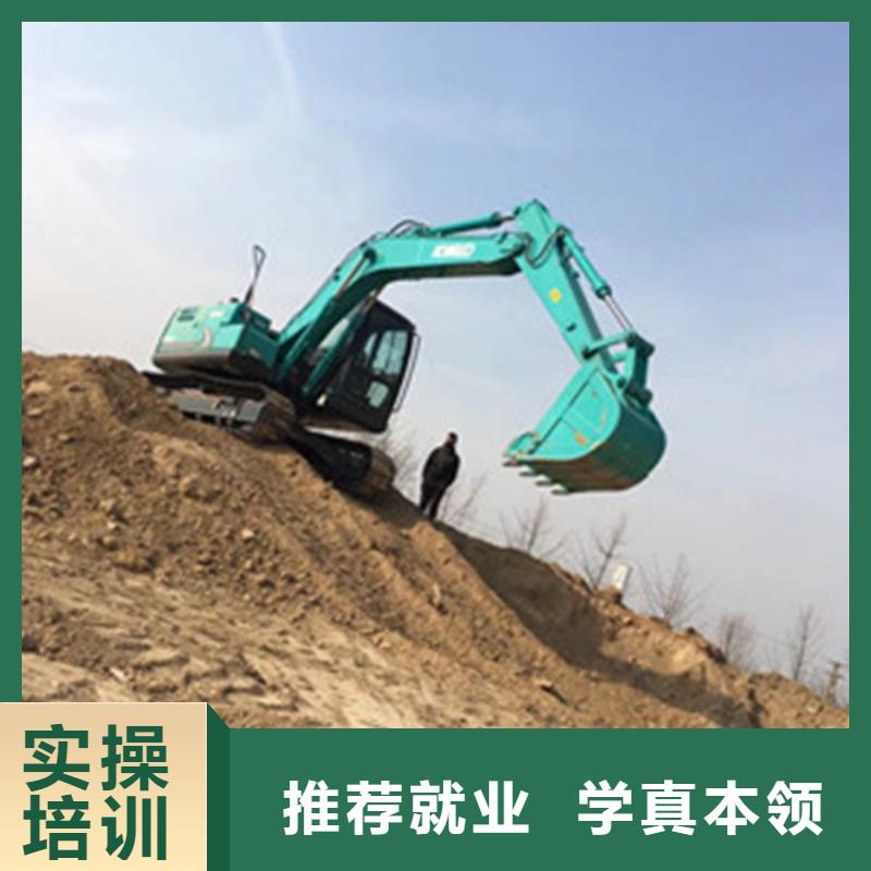 挖掘机培训全程实操