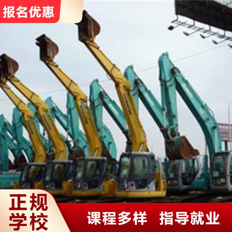 挖掘机培训老师专业