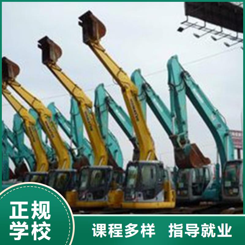 哪里有学挖掘机的技校|挖掘机培训技校哪家正规