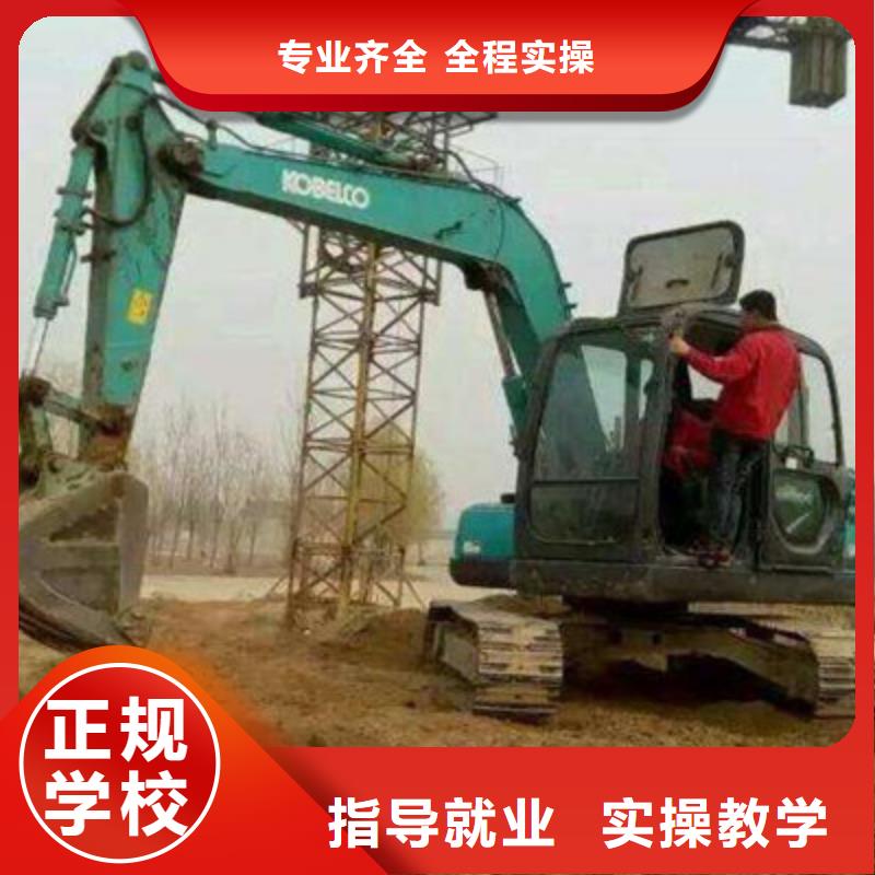 【挖掘机培训】-哪里能学厨师烹饪报名优惠