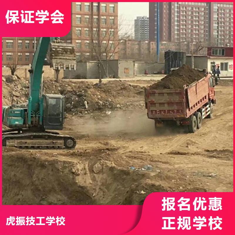 学挖掘机挖沟机学费多少|挖掘机钩机学校招生电话|