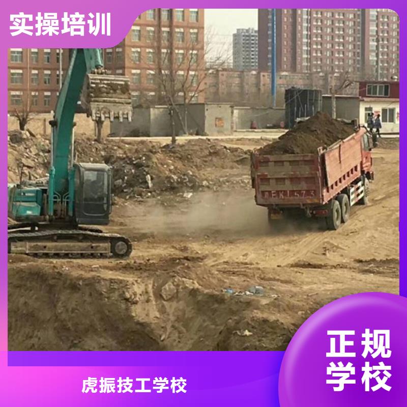 专业学挖掘机钩机的技校|挖掘机培训技校都有哪些