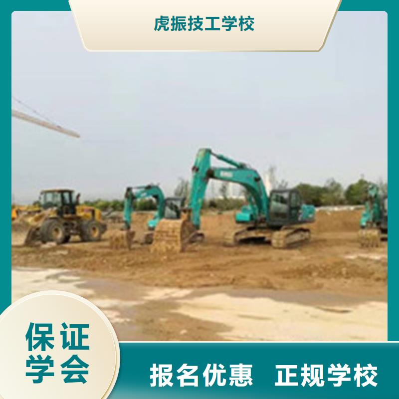 学装载机铲车叉车学费多少钱视频-学装载机铲车叉车学费多少钱-虎振技工学校(柳州市分公司)服务区域鱼峰|柳江|钦州|北海|南宁|崇左