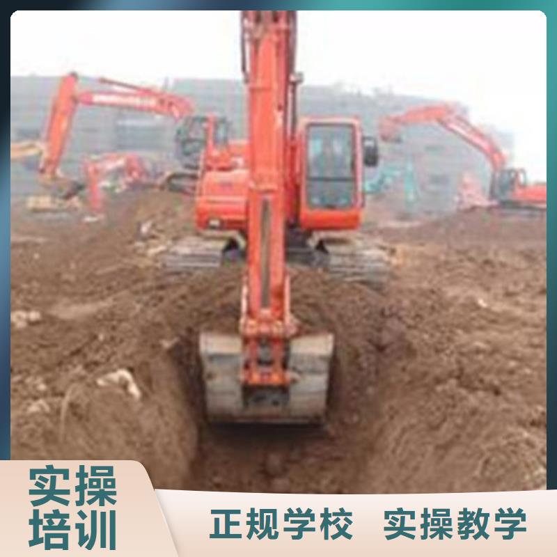  挖掘机培训就业