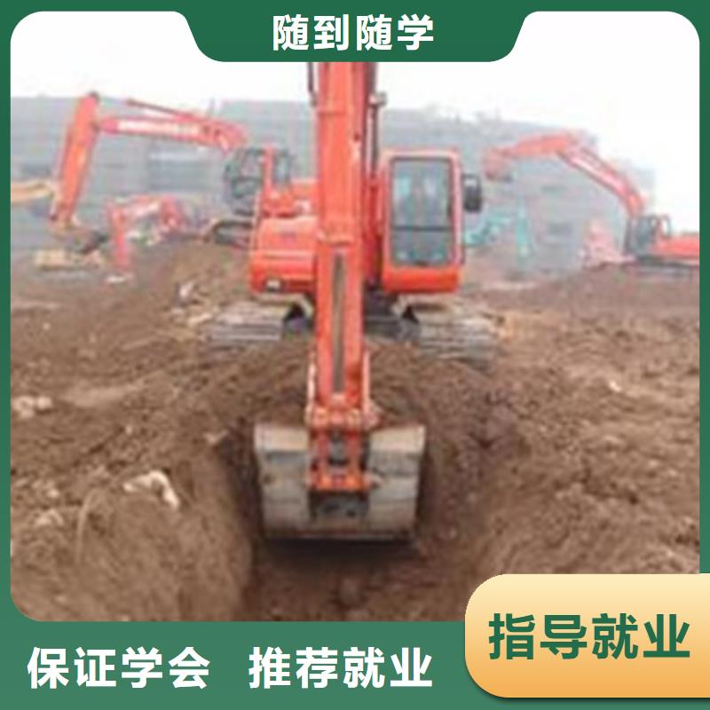 挖掘机培训就业前景好