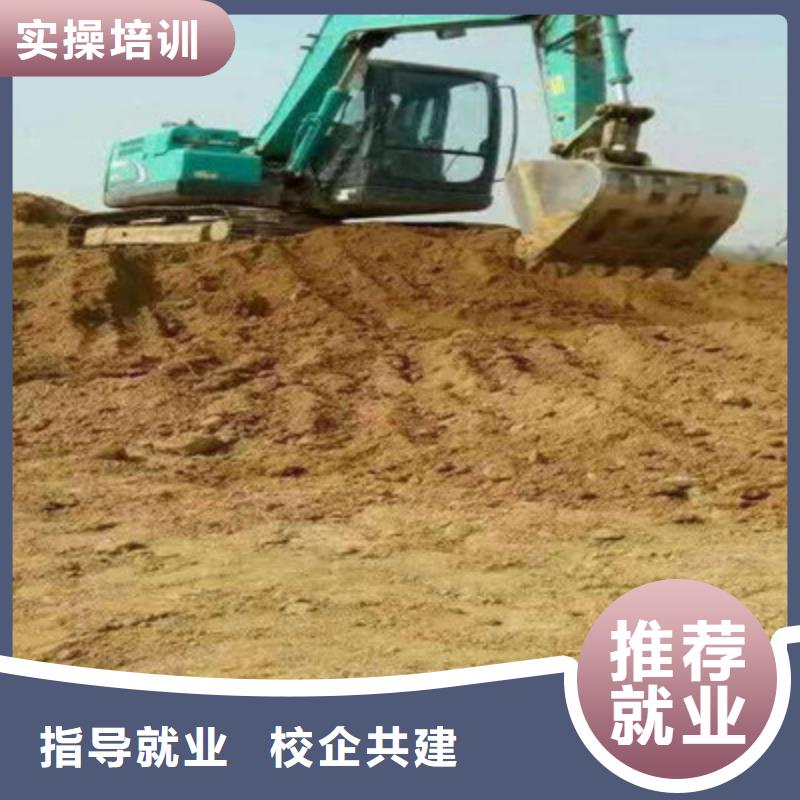挖掘机培训就业