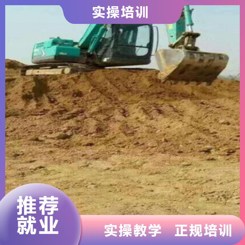 【挖掘机培训】,汽车维修培训指导就业-服务区域包括盐田|南山|中山|梅州|韶关|揭阳|湛江|茂名等-产品视频