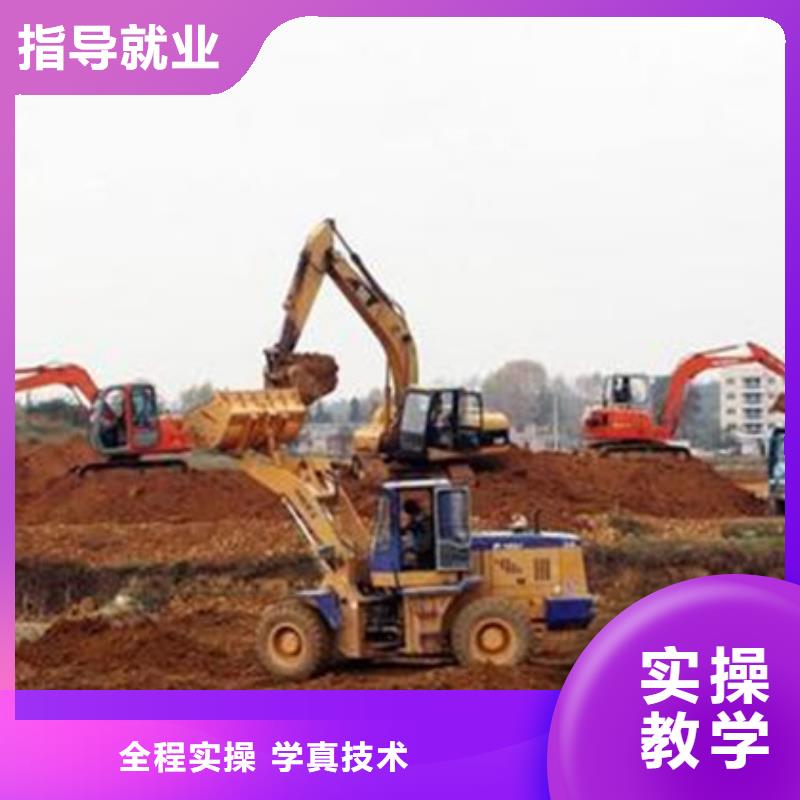 挖掘机培训免费试学