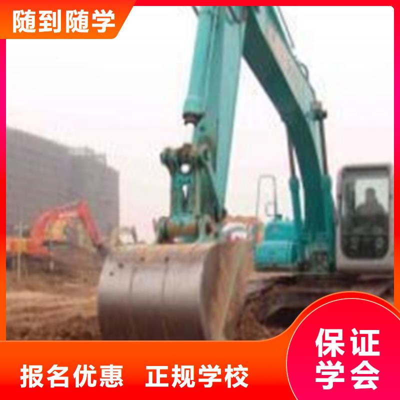 挖掘机培训就业快