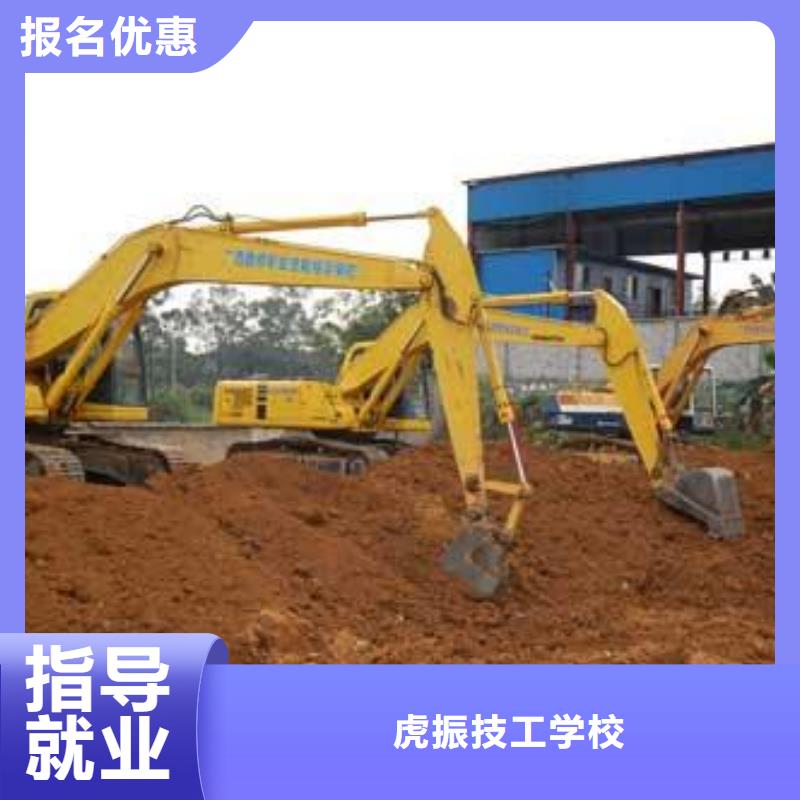 虎振挖掘机培训焊工焊接培训学校哪家好手把手教学-阿奇乐乐