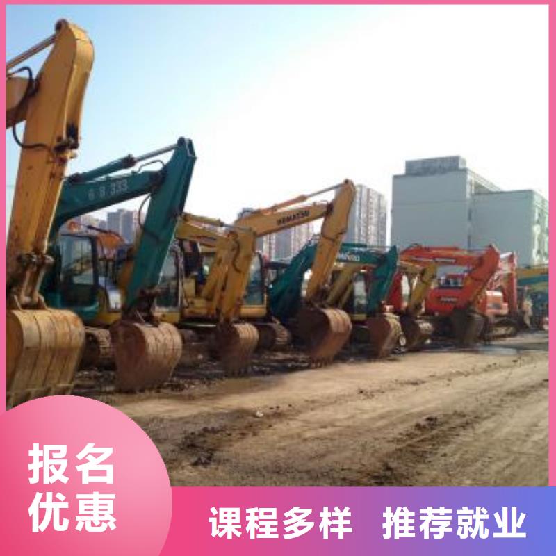 挖掘机培训汽车维修培训专业齐全