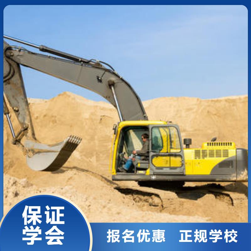 【挖掘机培训】,汽车维修培训指导就业-服务区域包括盐田|南山|中山|梅州|韶关|揭阳|湛江|茂名等-产品视频