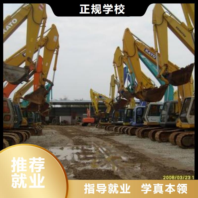 挖掘机培训汽车维修培训专业齐全