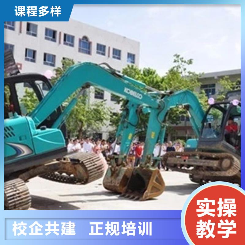  装载机培训正规学校