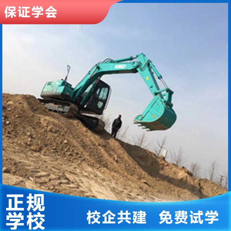 【装载机培训】厨师烹饪培训报名优惠