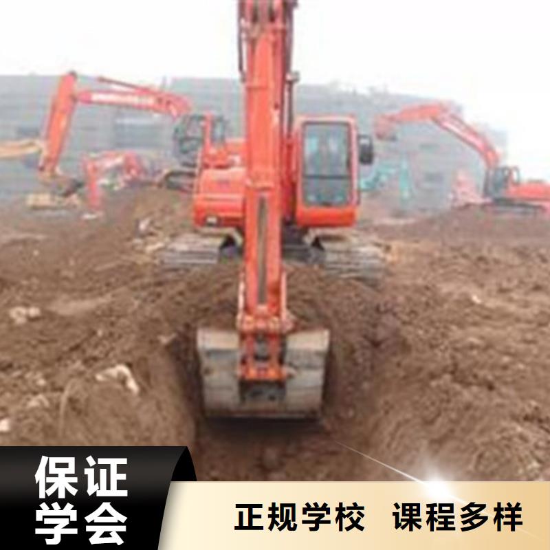 装载机培训随到随学