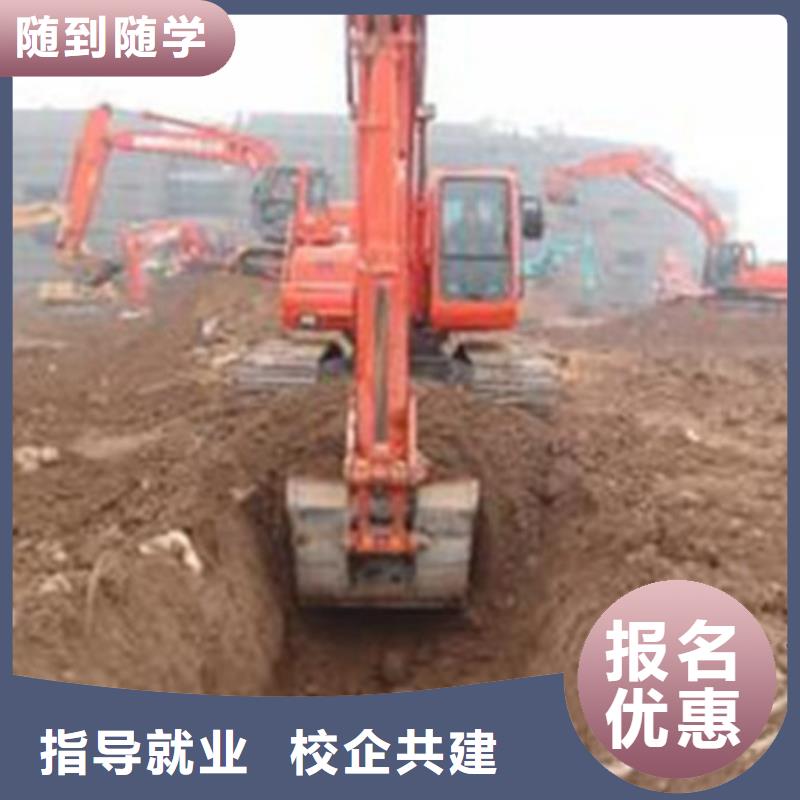 装载机培训免费试学