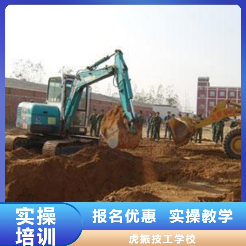 装载机培训实操教学