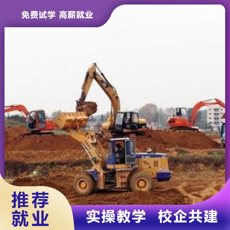 装载机培训报名优惠