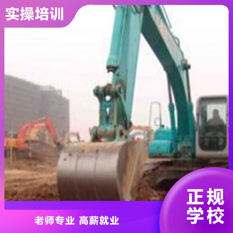 装载机培训免费试学