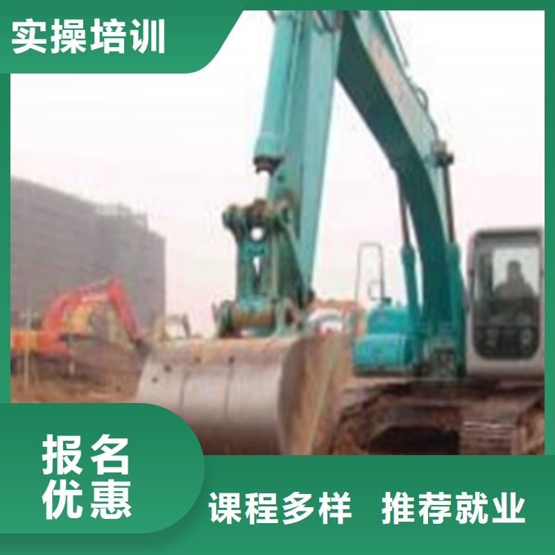 装载机培训正规学校
