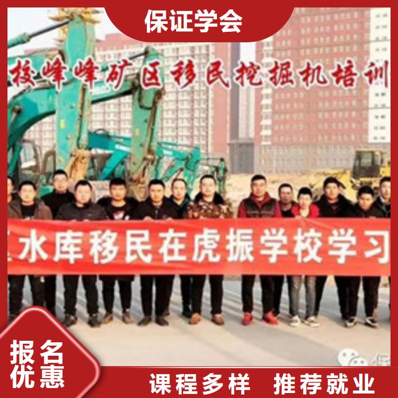 装载机培训-【哪里能学数控车床编程机加工】随到随学