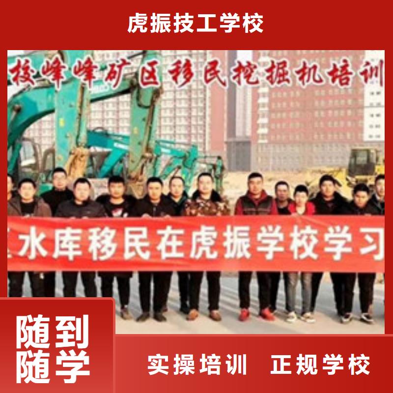  装载机培训课程多样