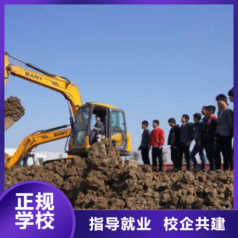 装载机培训就业不担心