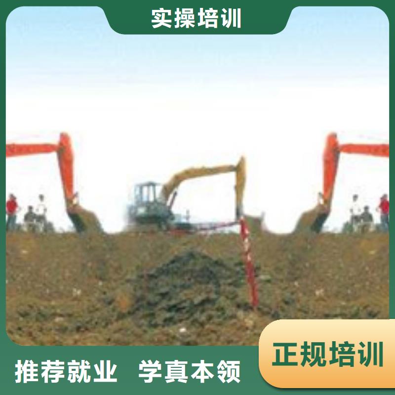 装载机培训就业不担心