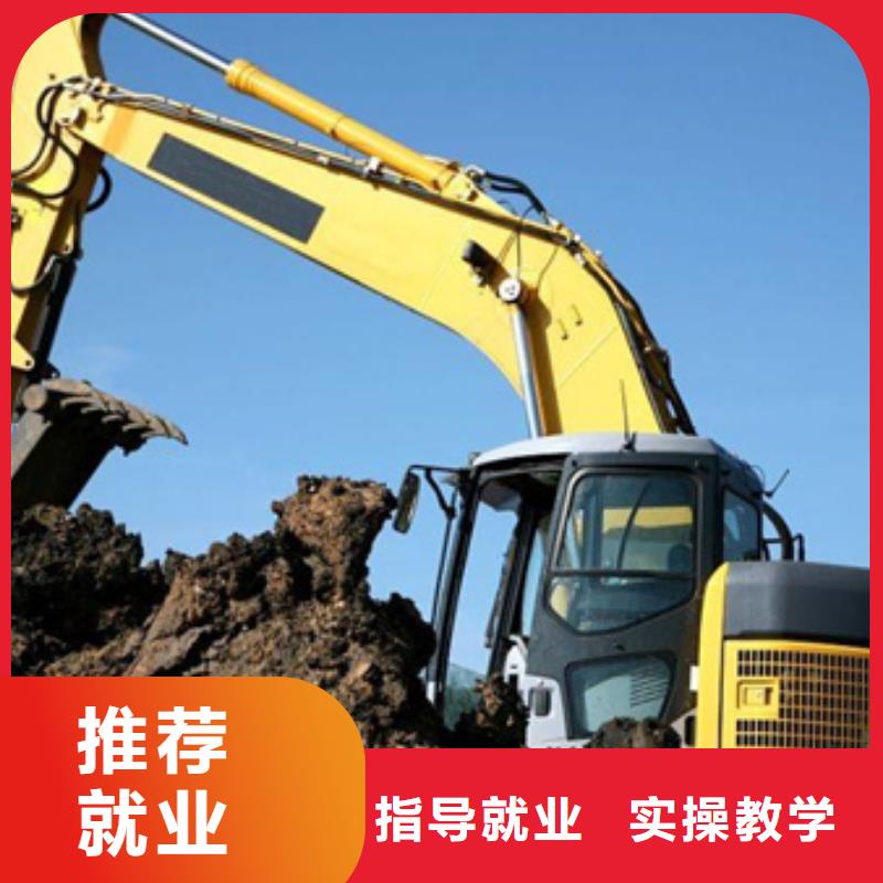  装载机培训就业快