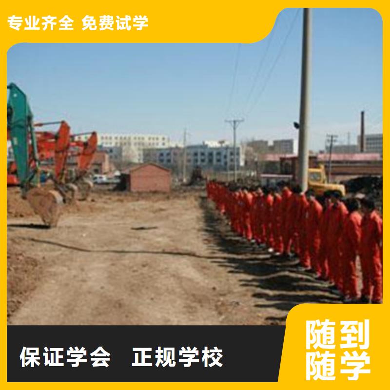 虎振学装载机铲车叉车学费多少钱装载机培训学平面设计家装设计影视剪辑哪个学校好技能+学历aq00.com