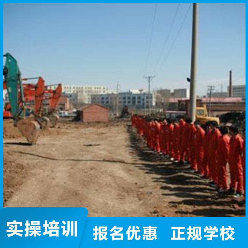 装载机培训报名优惠