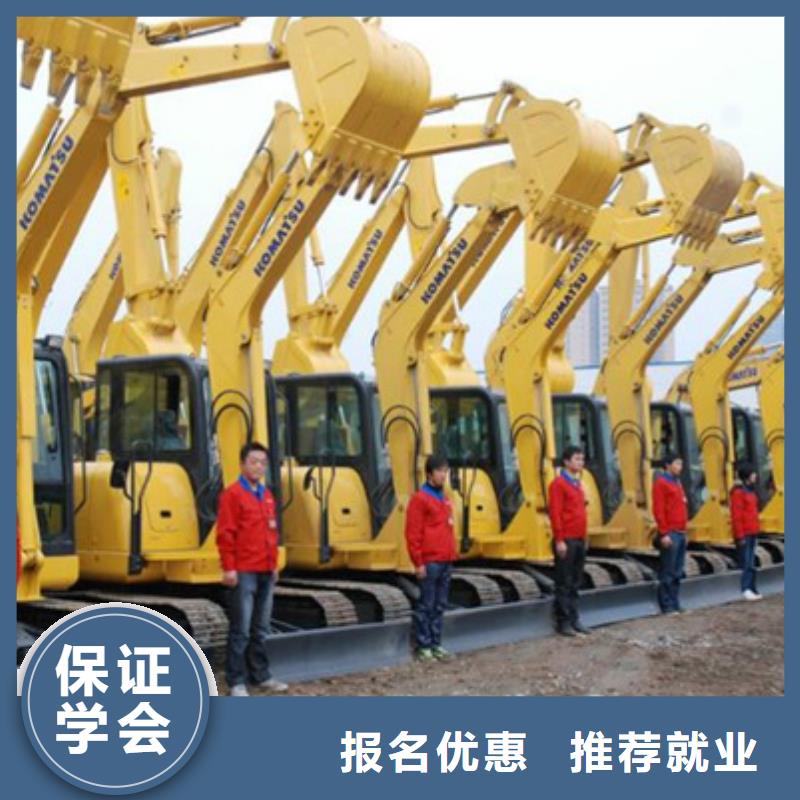 装载机培训保证学会