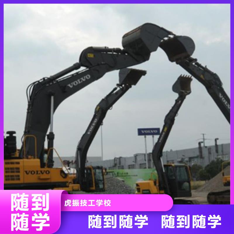 装载机培训报名优惠