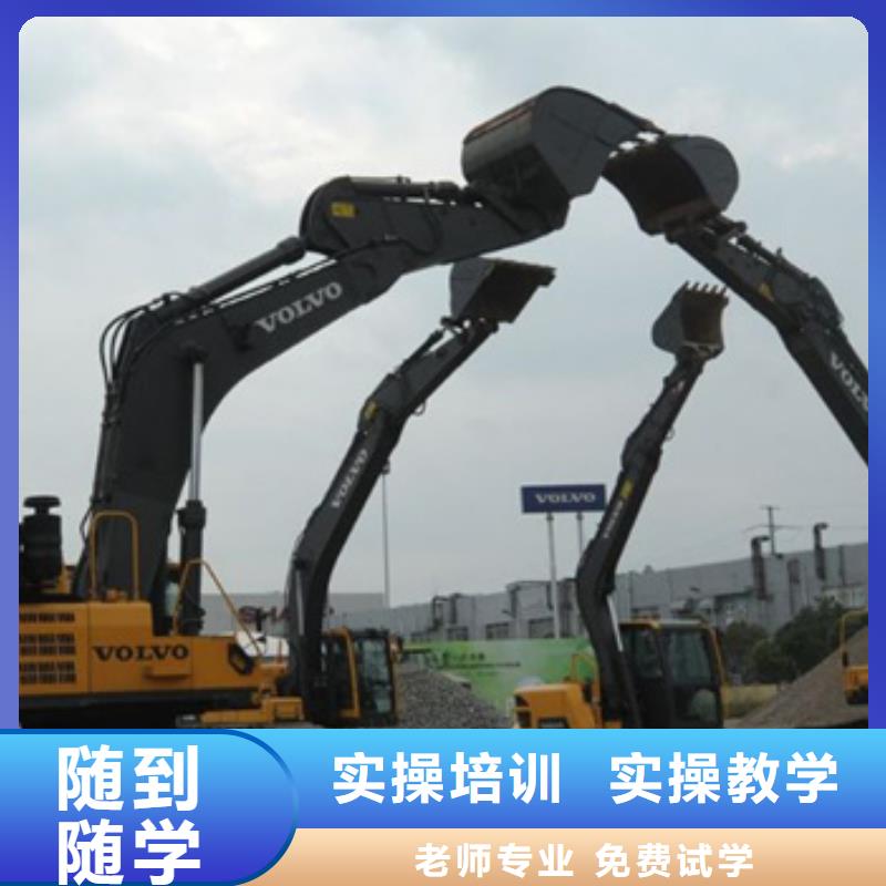 装载机培训实操培训