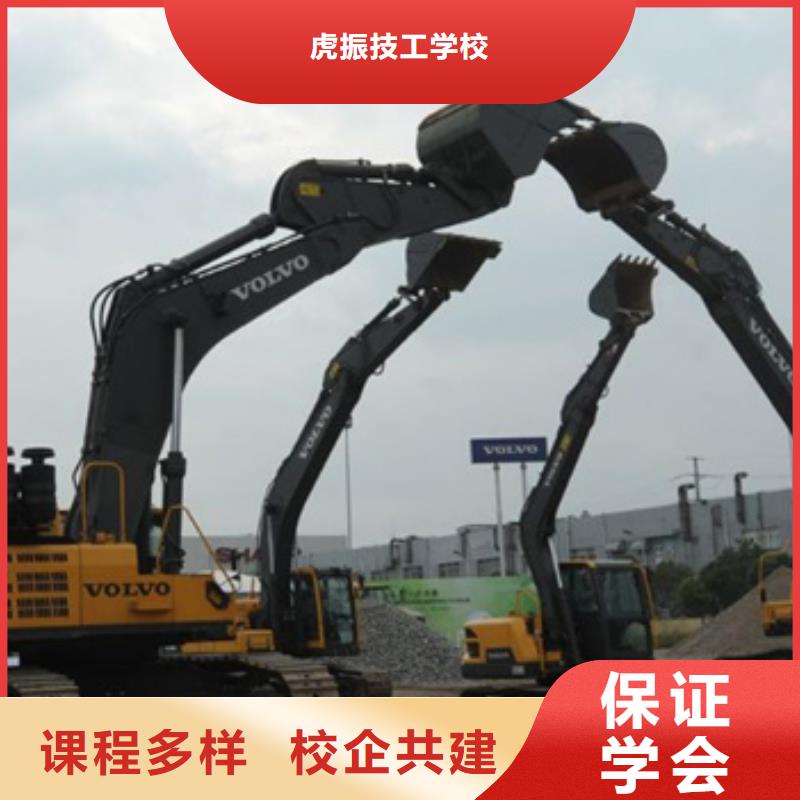 装载机培训正规培训